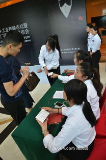 智造未來(lái) 互聯(lián)網(wǎng)工業(yè)高峰論壇暨魔幻工廠(chǎng)福建產(chǎn)品發(fā)布會(huì)，開(kāi)啟互聯(lián)網(wǎng)銷(xiāo)售新篇章